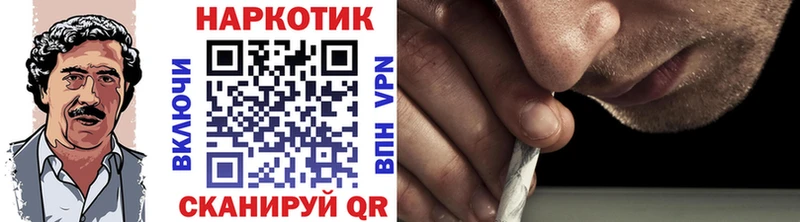 Купить наркотик аптеки Бузулук Гашиш A-PVP МЕФ Каннабис