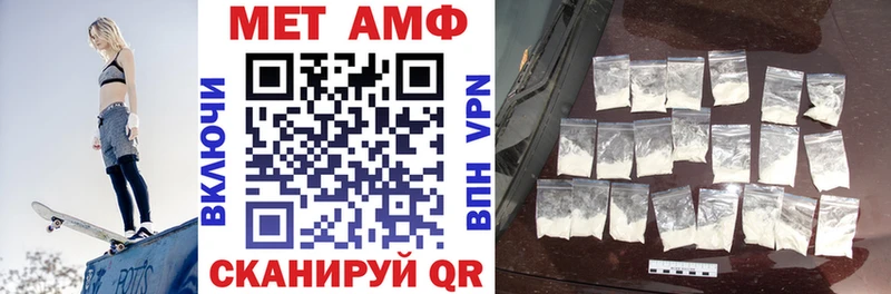 Амфетамин Розовый  Бузулук 