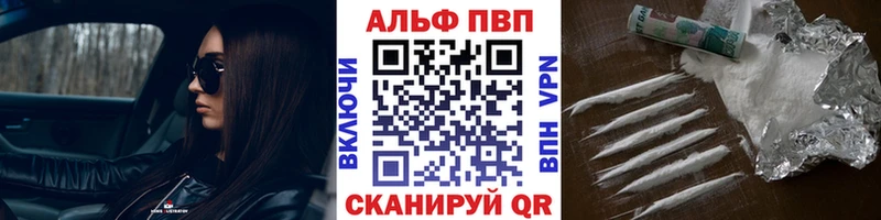 А ПВП VHQ  продажа наркотиков  MEGA ТОР  Бузулук 