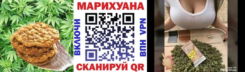 как найти закладки  Бузулук  Еда ТГК конопля 