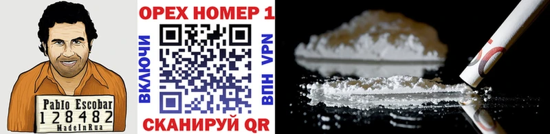 Cocaine Fish Scale  Бузулук 