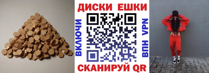 где продают   Бузулук  Экстази диски 