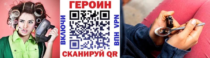 купить наркоту  Бузулук  KRAKEN зеркало  ГЕРОИН VHQ 
