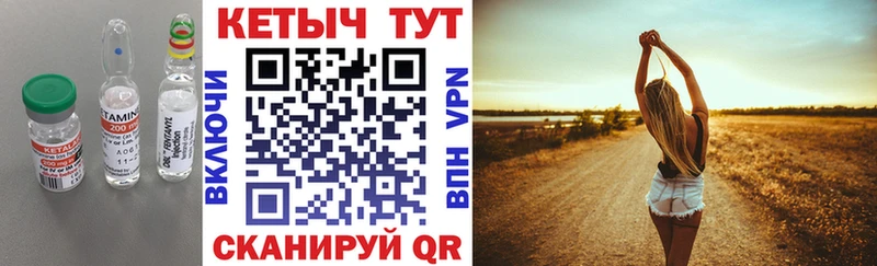 Кетамин VHQ  Бузулук 