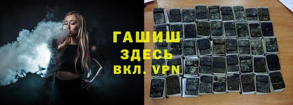 Альфа ПВП Балабаново