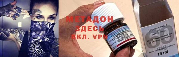 не бодяженный Армянск