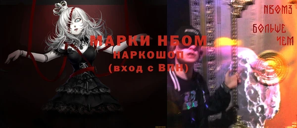 мескалин Баксан