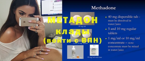Альфа ПВП Балабаново