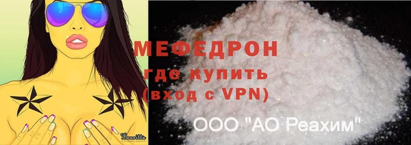 мескалин Баксан