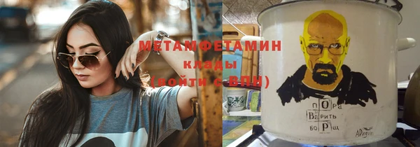 метадон Балахна