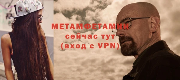 метадон Балахна