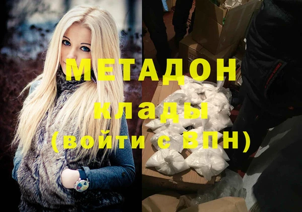 метадон Балахна