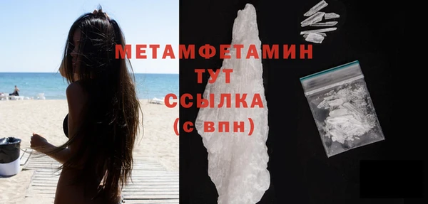 метадон Балахна