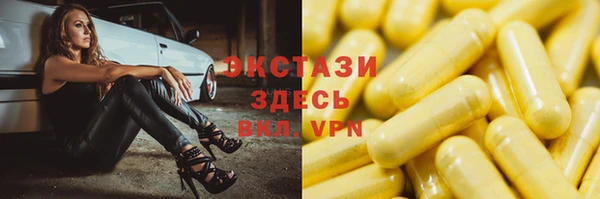 Альфа ПВП Балабаново