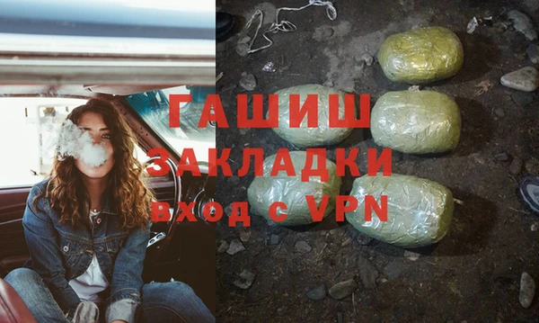 Альфа ПВП Балабаново