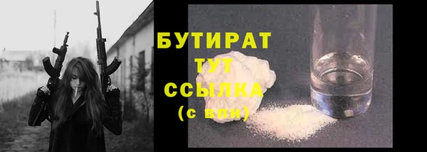 Альфа ПВП Балабаново