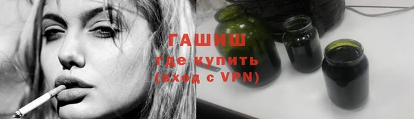 амфетамин Куйбышев