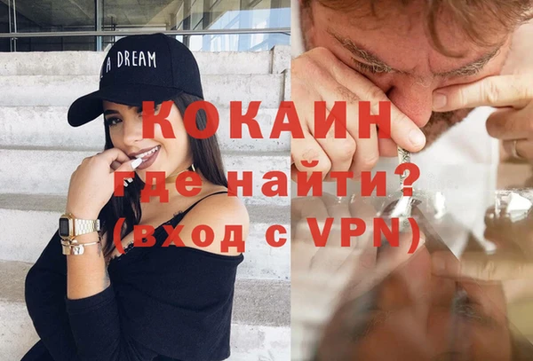 Альфа ПВП Балабаново