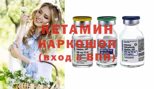 метадон Балахна