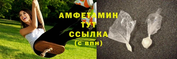 метадон Балахна