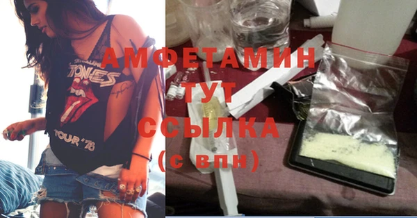 Альфа ПВП Балабаново