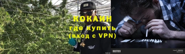 метадон Балахна