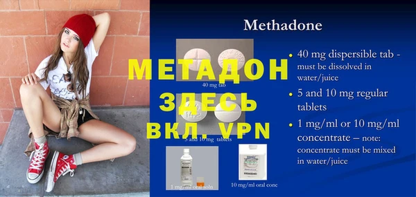 метадон Балахна