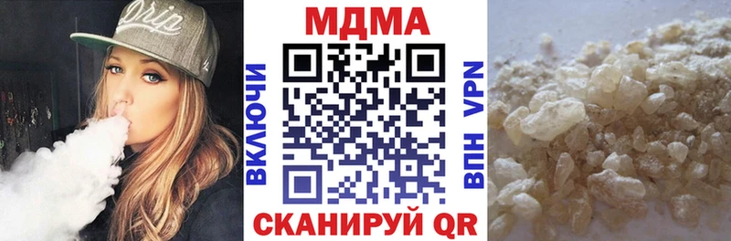 даркнет сайт Бузулук KRAKEN сайт MDMA кристаллы
