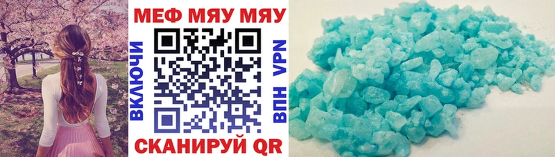 Мефедрон VHQ  Бузулук 