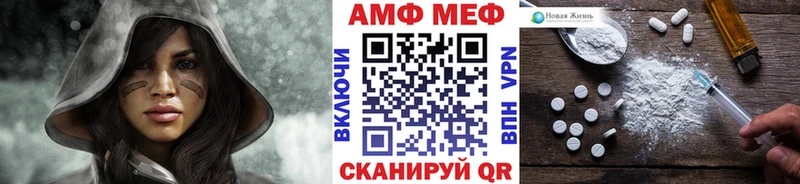 МЕТАМФЕТАМИН винт  дарк нет формула  Бузулук 