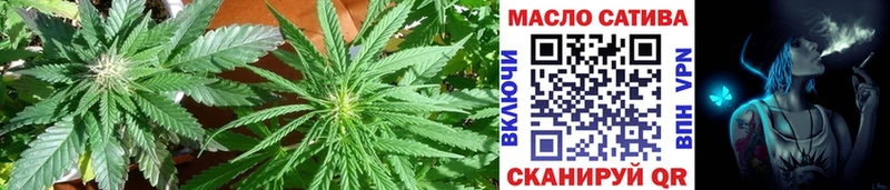 ТГК вейп с тгк  Бузулук 