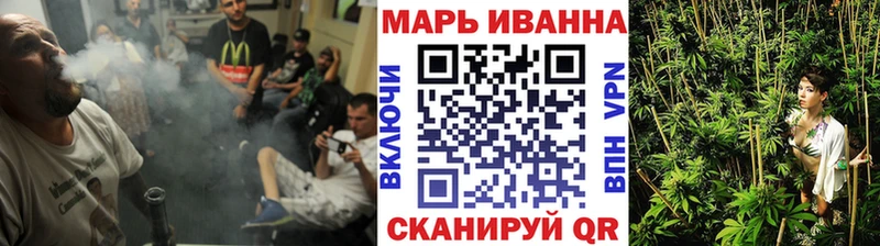 Канабис Amnesia  Бузулук 